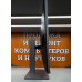 Монитор Б/У 24"LCD HP E243I    