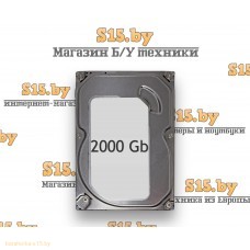 Жёсткий диск б/у 3.5" 2Tb MIX