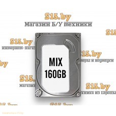 Жёсткий диск б/у 2.5" 160Gb MIX