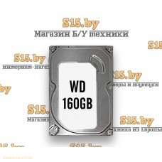 Жёсткий диск б/у 2.5" 160Gb WD