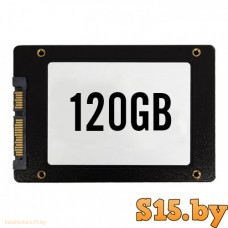 Накопитель SSD 2.5" б/у 120-128Gb MIX